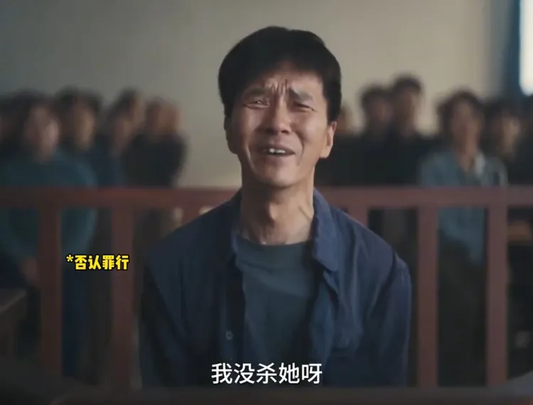 钱兴良被诬告杀死妻子于三花,备受冤屈下被重判入狱。(《重器》电视剧截图)