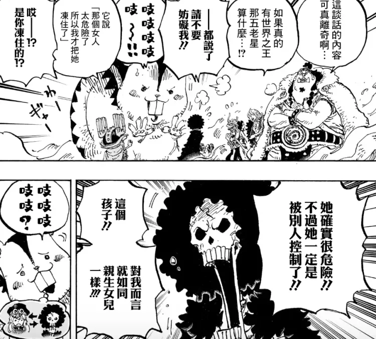文章配图-2