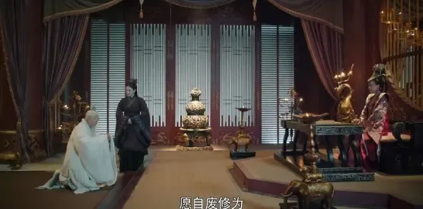 剑王朝第10集剧照