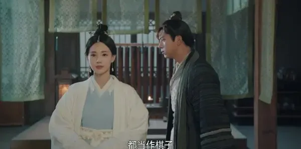 剑王朝第20集剧照