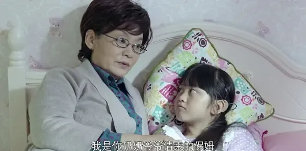 我们的爱第13集剧照