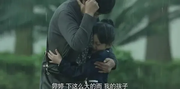 我们的爱第7集剧照