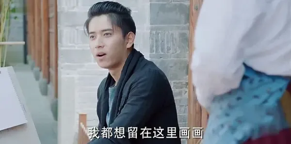 路从今夜白之遇见青春第17集剧照