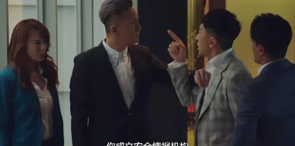 使徒行者3第35集剧照