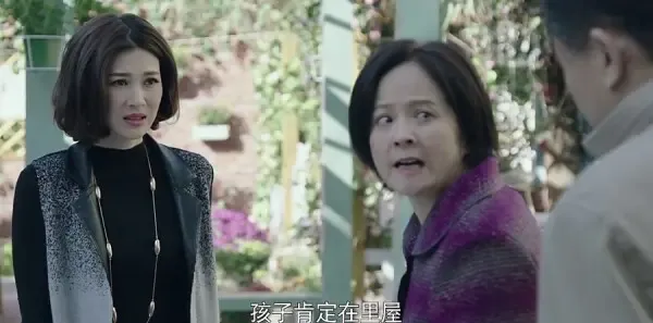 我们的爱第5集剧照