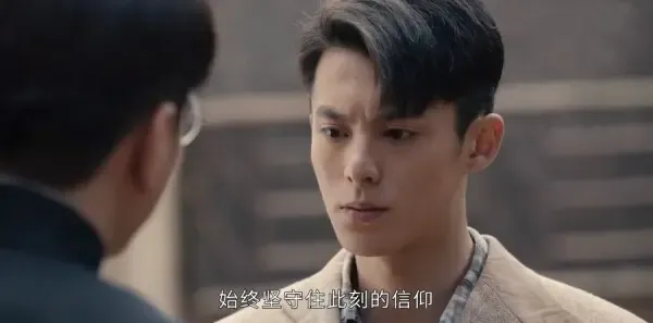 战火中的青春第35集剧照