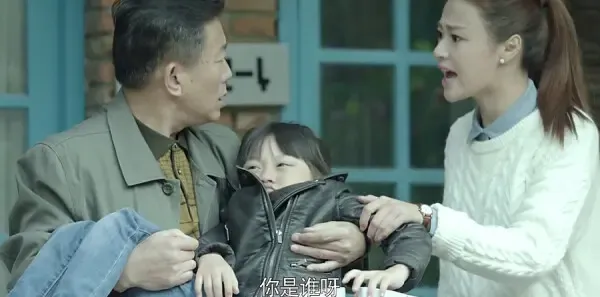我们的爱第11集剧照
