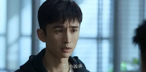 燃罪第8集剧照