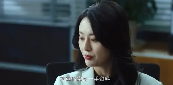 燃罪第30集剧照