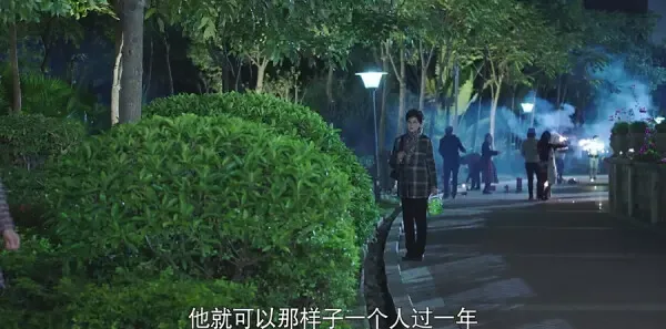 我们的爱第10集剧照