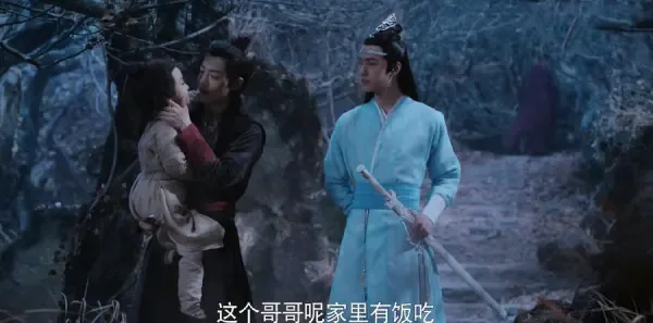 陈情令第29集剧照