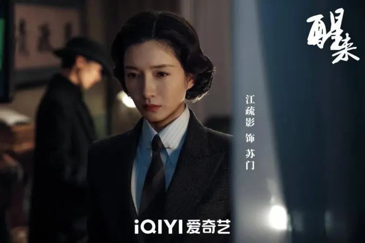 《醒来》央八首播，剧本有硬伤，叙事节奏太慢，扑街可能性巨大