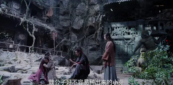 陈情令第30集剧照