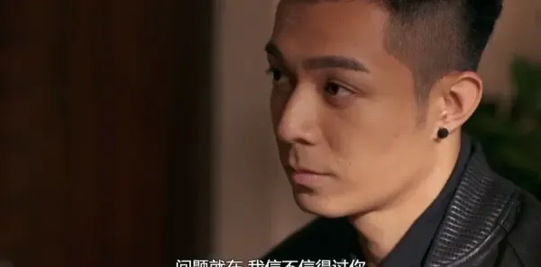 使徒行者2第10集剧照