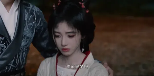 花间令第15集剧照