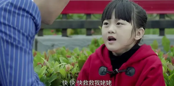 我们的爱第25集剧照