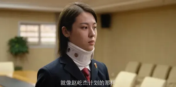 《蝉》第16集剧情：余颂凡被耍