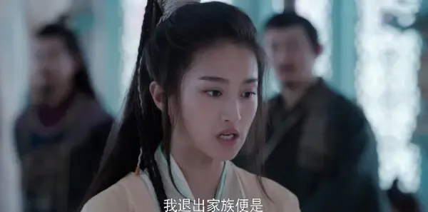 陈情令第27集剧照
