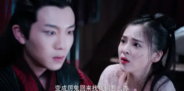 陈情令第19集剧照