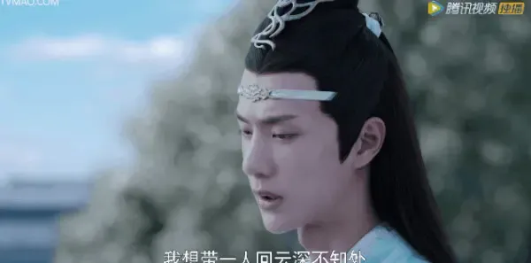 陈情令第25集剧照