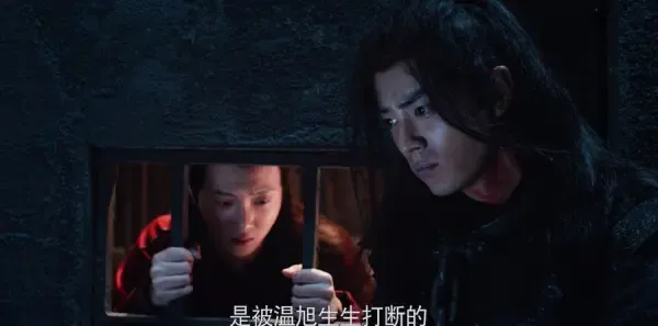 陈情令第12集剧照