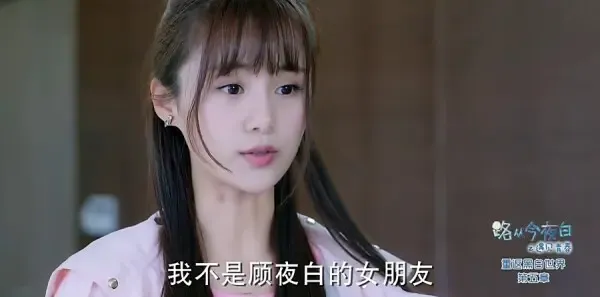路从今夜白之遇见青春第9集剧照