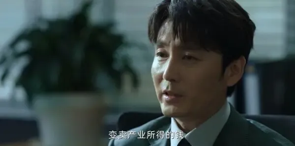 燃罪第19集剧照