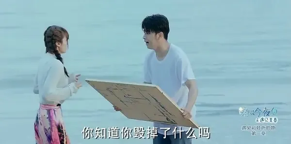 路从今夜白之遇见青春第1集剧照
