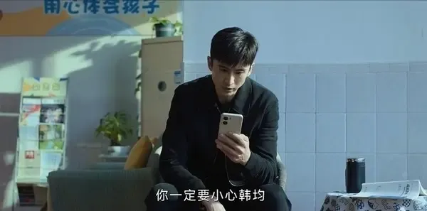 燃罪第35集剧照