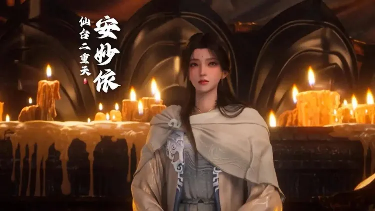 遮天：为何安妙依已经不记得叶凡，其实和她即将仙三斩道有关