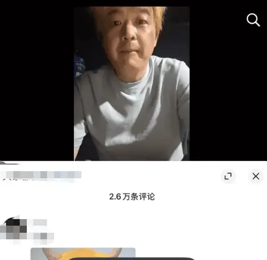 包贝尔包文婧关闭社交平台评论区 暂未对被拍视频回应