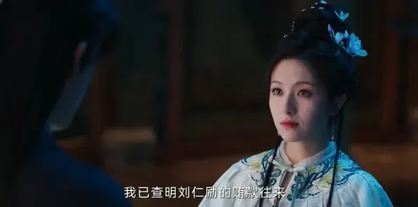 朝雪录第17集剧照