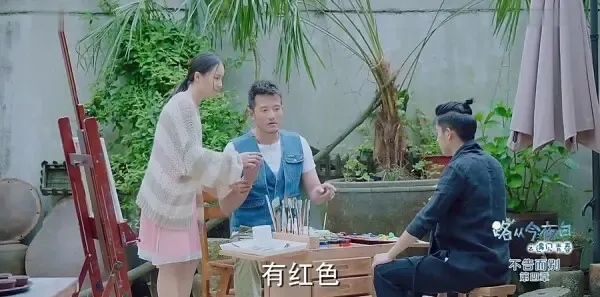 路从今夜白之遇见青春第18集剧照