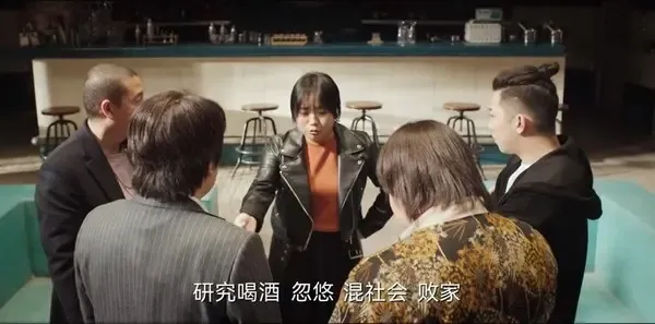 黏人俱乐部第10集剧照