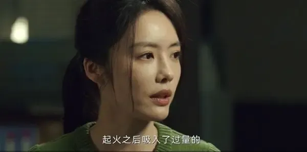 燃罪第8集剧照
