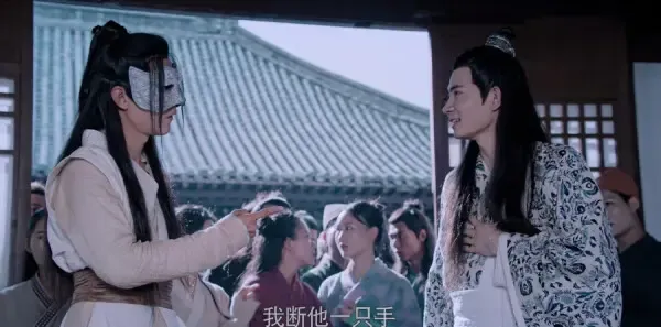 陈情令第1集剧照