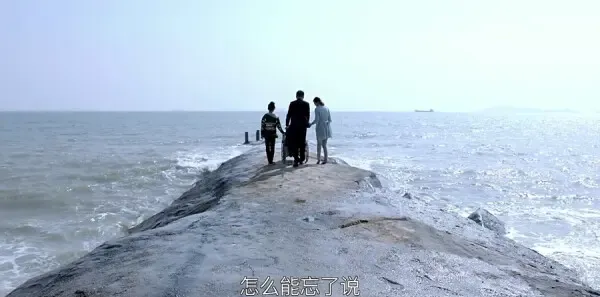 我们的爱第37集剧照