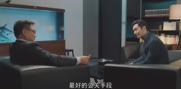 紧急公关第5集剧照