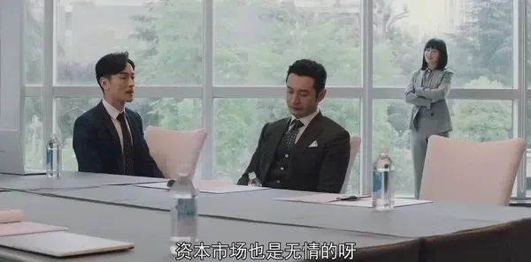 紧急公关第34集剧照