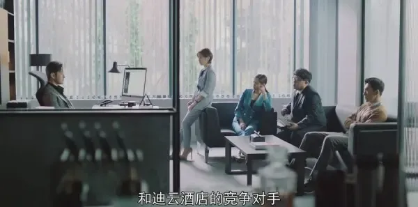 紧急公关第8集剧照