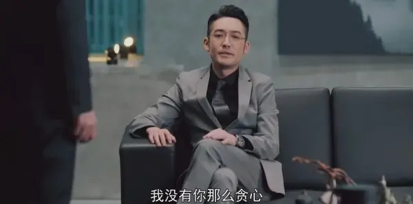 紧急公关第21集剧照
