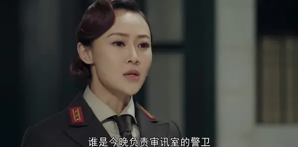 蜂巢第17集剧照