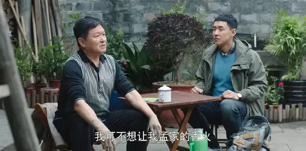 老大夫小大夫第25集剧照