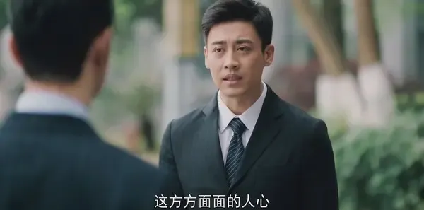 紧急公关第30集剧照