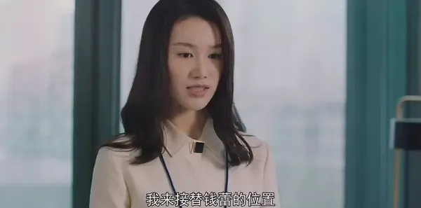 紧急公关第30集剧照