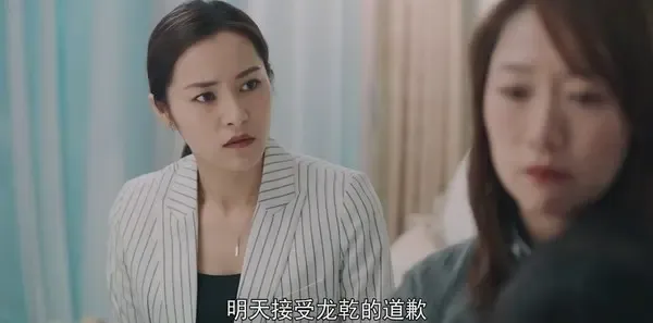 紧急公关第5集剧照