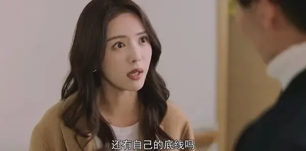 紧急公关第10集剧照