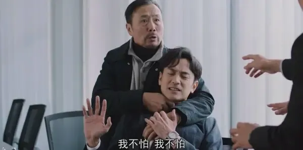 紧急公关第10集剧照