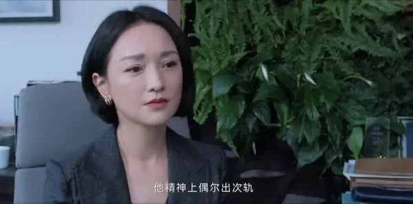 不完美受害人第10集剧照
