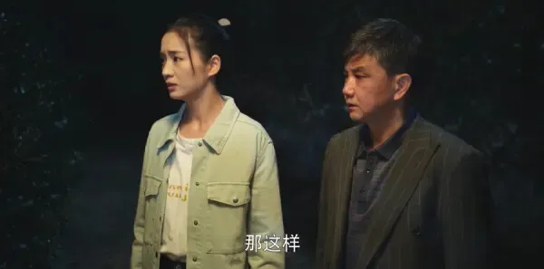 老大夫小大夫第5集剧照